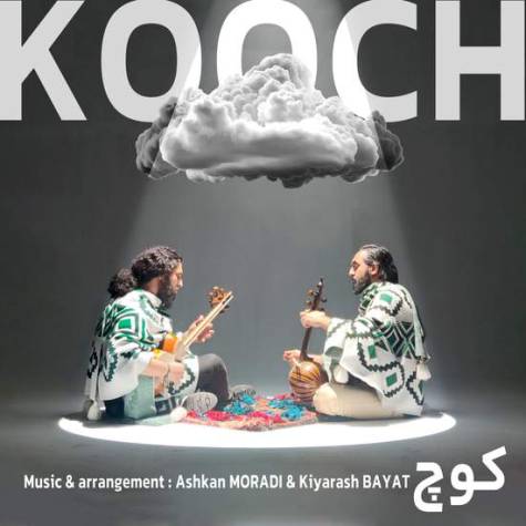 آهنگ  کوچ اشکان مرادی و کیارش بیات