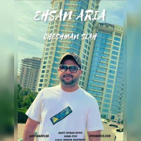 آهنگ چشمان سیاه احسان آریا