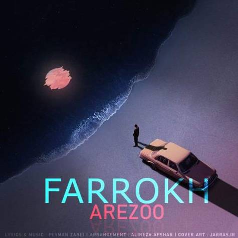 آهنگ آررزو فرخ