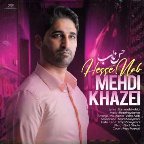 آهنگ حس ناب مهدی خزایی