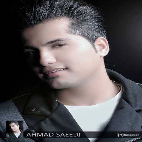 آهنگ عاشق احمد سعیدی