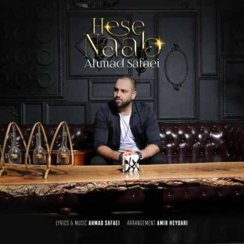 آهنگ حس ناب احمد صفایی