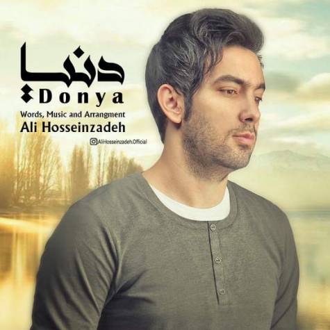 آهنگ دنیا علی حسین زاده