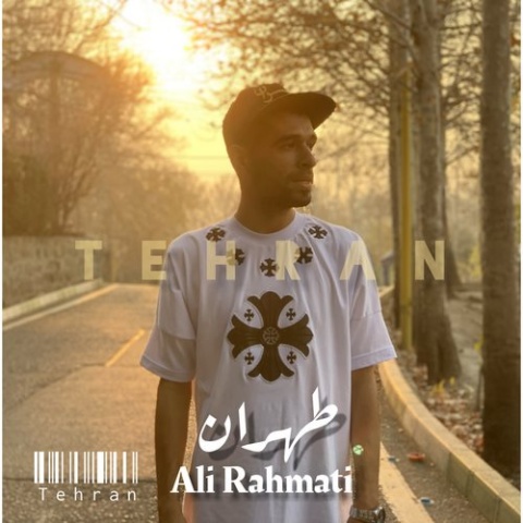 آهنگ تهران علی رحمتی