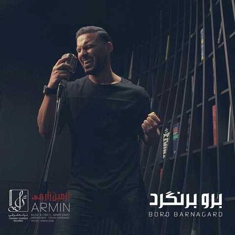 آهنگ برو برنگرد آرمین 2AFM