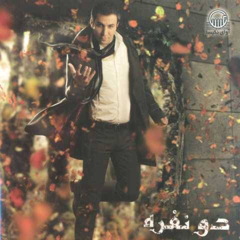 آهنگ آفتاب زده بهنام علمشاهی