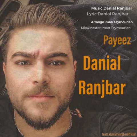 آهنگ پاییز دانیال رنجبر