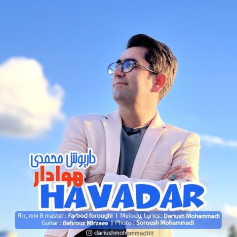 آهنگ هوادار داریوش محمدی