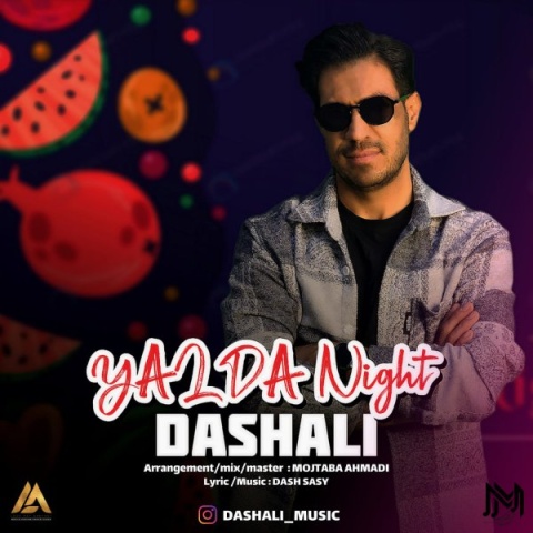 آهنگ شب یلدا داش علی