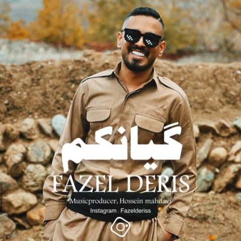 آهنگ گیانکم فاضل دریس