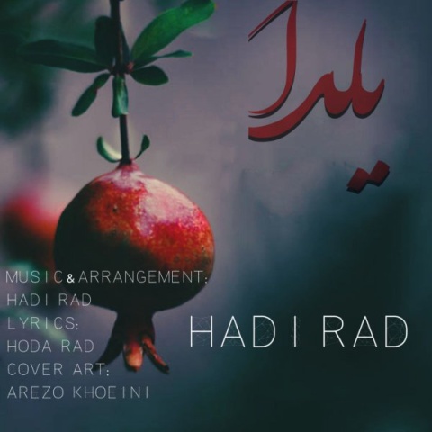 آهنگ یلدا هادی راد