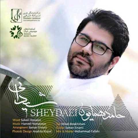 آهنگ شیدایی حامد همایون