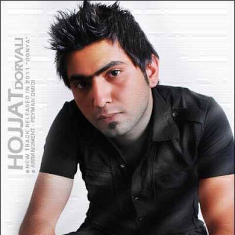 آهنگ دنیا حجت درولی