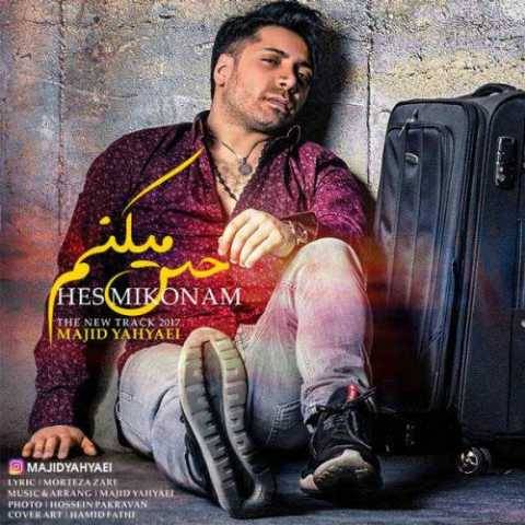 آهنگ حس میکنم مجید یحیایی