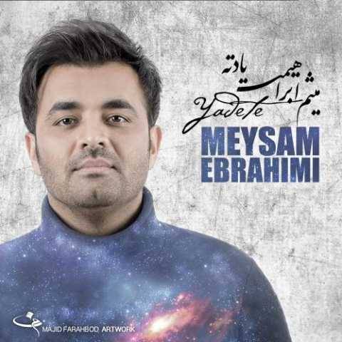 آهنگ یادته میثم ابراهیمی