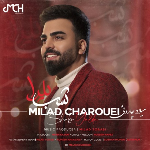 آهنگ شب یلدا میلاد چارویی