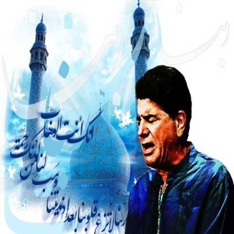 آهنگ ربنا محمدرضا شجریان