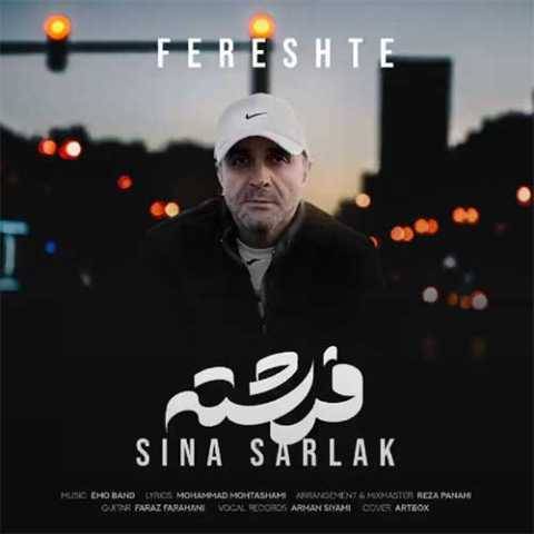 آهنگ فرشته سینا سرلک