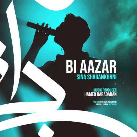 آهنگ بی آزار سینا شعبانخانی آهنگ بی آزار سینا شعبانخانی