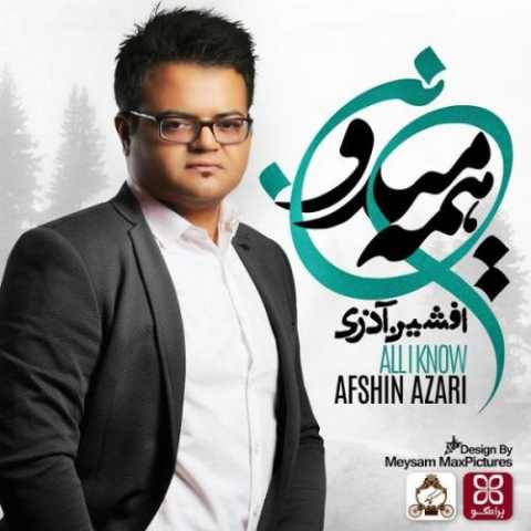 آهنگ هرکی ندونه افشین آذری