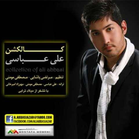 آهنگ برات مینویسم علی عباسی