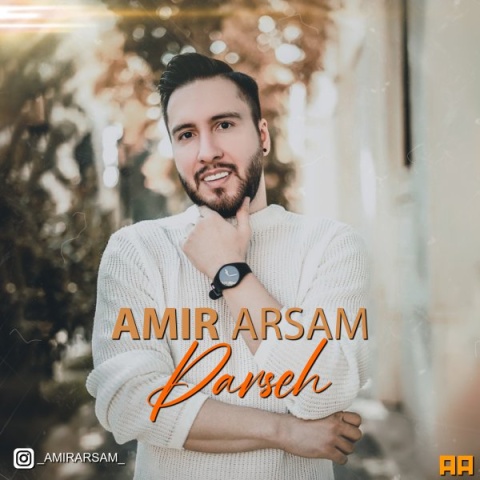 آهنگ پرسه امیر آرسام