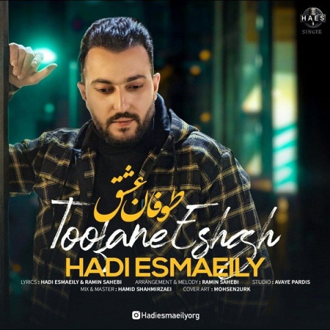 آهنگ طوفان عشق هادی اسماعیلی