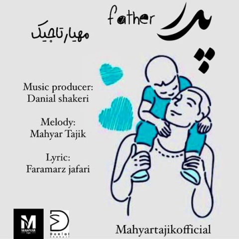 آهنگ پدر مهیار تاجیک