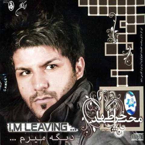 آهنگ نگران مجید خراطها