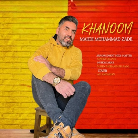 آهنگ خانوم مهدی محمد زاده