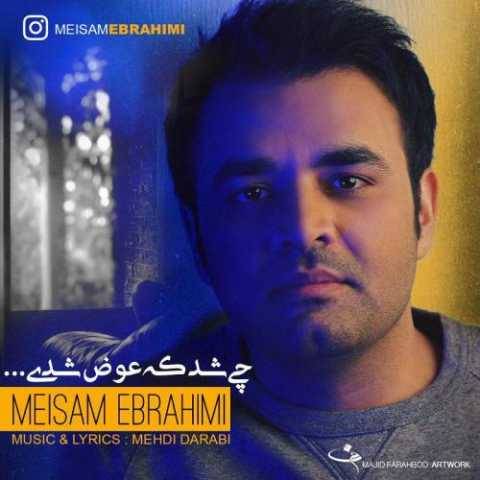 آهنگ چی شد که عوض شدی میثم ابراهیمی