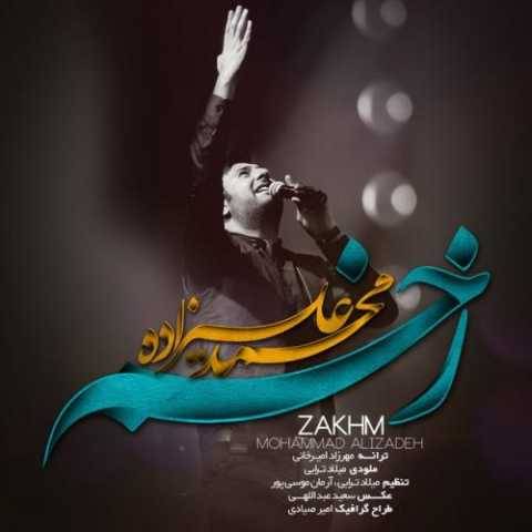آهنگ زخم محمد علیزاده آهنگ زخم محمد علیزاده