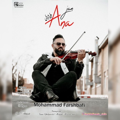آهنگ آنا جان محمد فرشبافی آهنگ آنا جان محمد فرشبافی