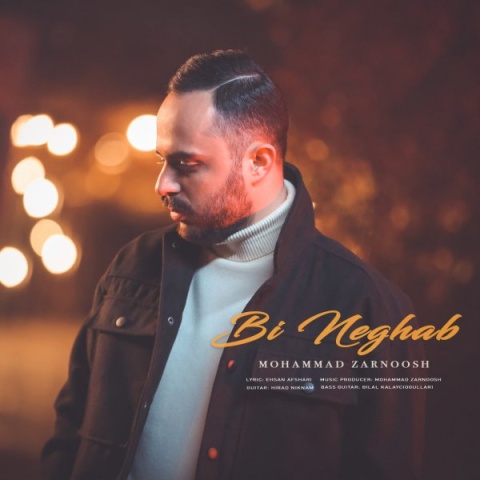 آهنگ بی نقاب محمد زرنوش
