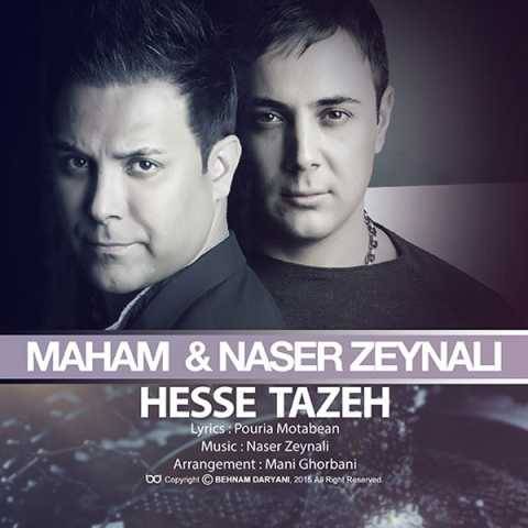 آهنگ حس تازه ناصر زینعلی