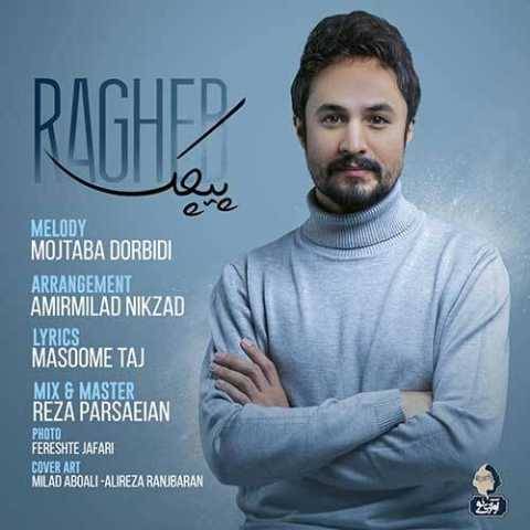 آهنگ پیچک راغب