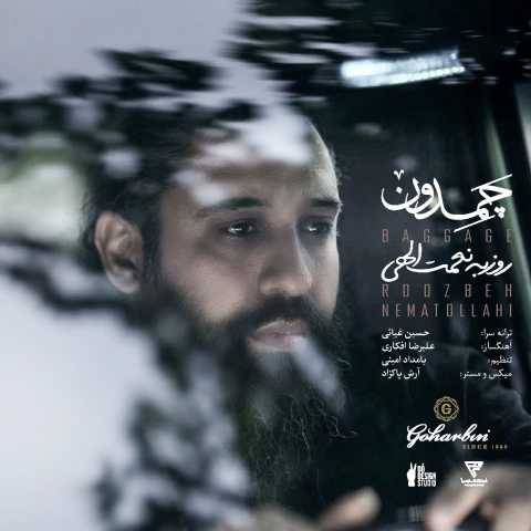 آهنگ چمدون روزبه نعمت الهی