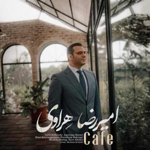 آهنگ کافه امیررضا هراوی