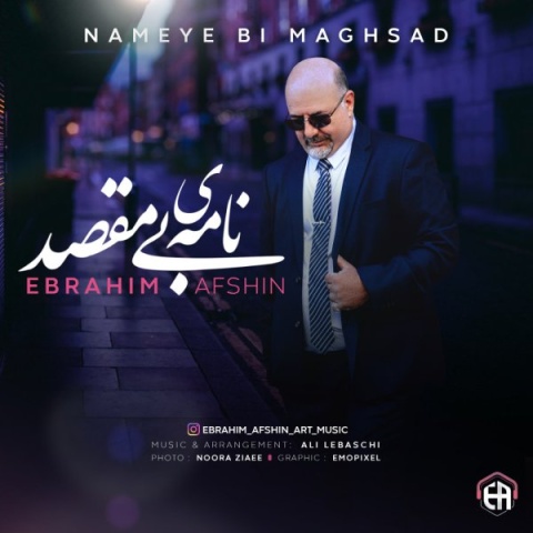 آهنگ نامه بی مقصد ابراهیم افشین آهنگ نامه بی مقصد ابراهیم افشین