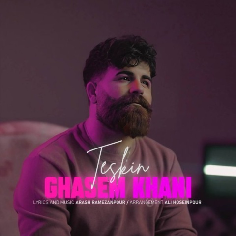 آهنگ تسکین قاسم خانی