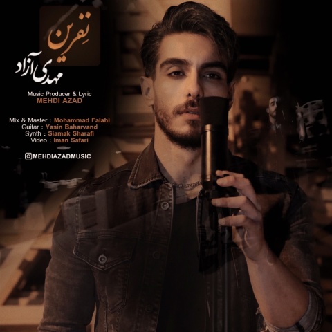 آهنگ نفرین مهدی آزاد