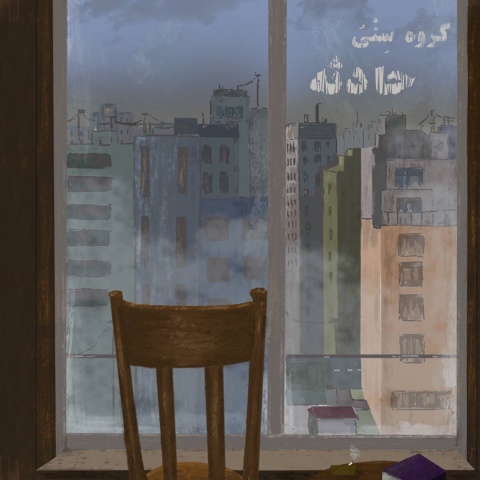 آهنگ حادثه گروه سِنْیُ