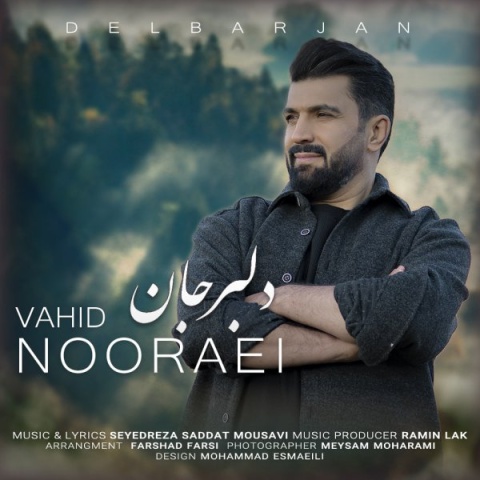 آهنگ دلبر جان وحید نورایی