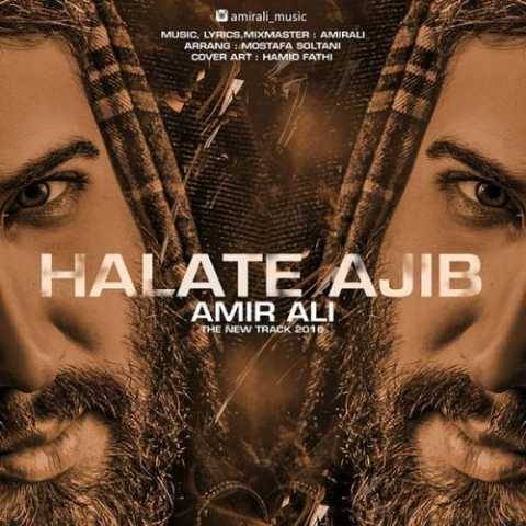 آهنگ حالت عجیب امیر علی