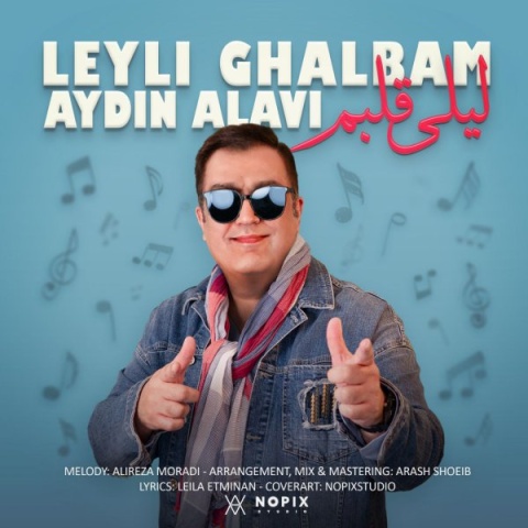 آهنگ لیلی قلبم آیدین علوی