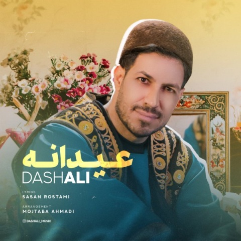 آهنگ عیدانه داش علی