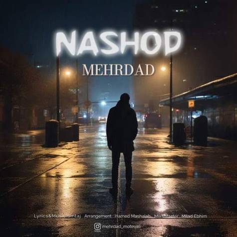 آهنگ نشد مهرداد متولی