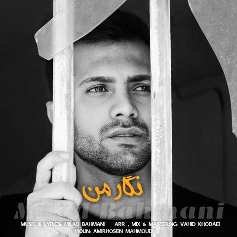 آهنگ نگار من میلاد بهمنی