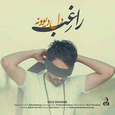 آهنگ دل دیونه راغب آهنگ دل دیونه راغب