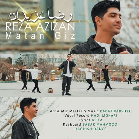 آهنگ ماتان قیز رضا عزیزان